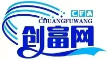 轻创终点站