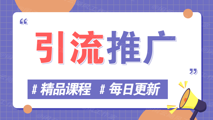 图片-创富网