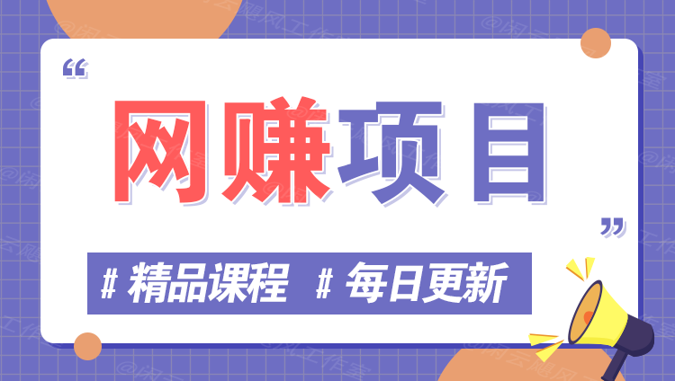 图片-创富网