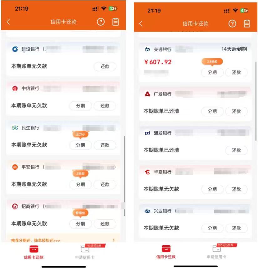 知识付费资源站,普通人唯一一个,月入10w的机会